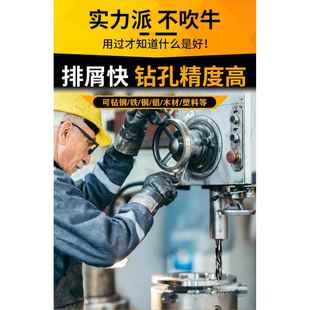 俊拓高速钢4341锥柄钻头莫氏圆锥锥钻 锥柄麻花钻头加硬16