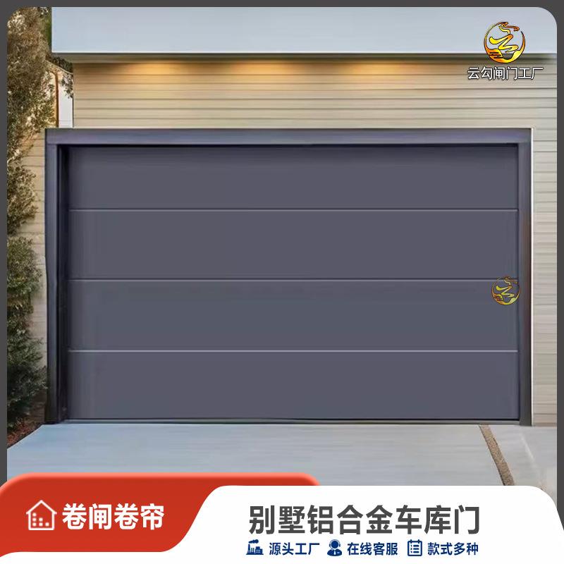 车库门别墅翻板车库门别墅车库门电动铝合金卷帘门车库卷闸门新品