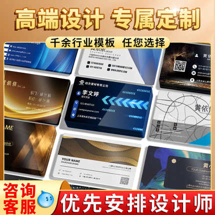 名片定制PVC卡片订做制作塑料硬广告宣传明片定做免费设计洗车透