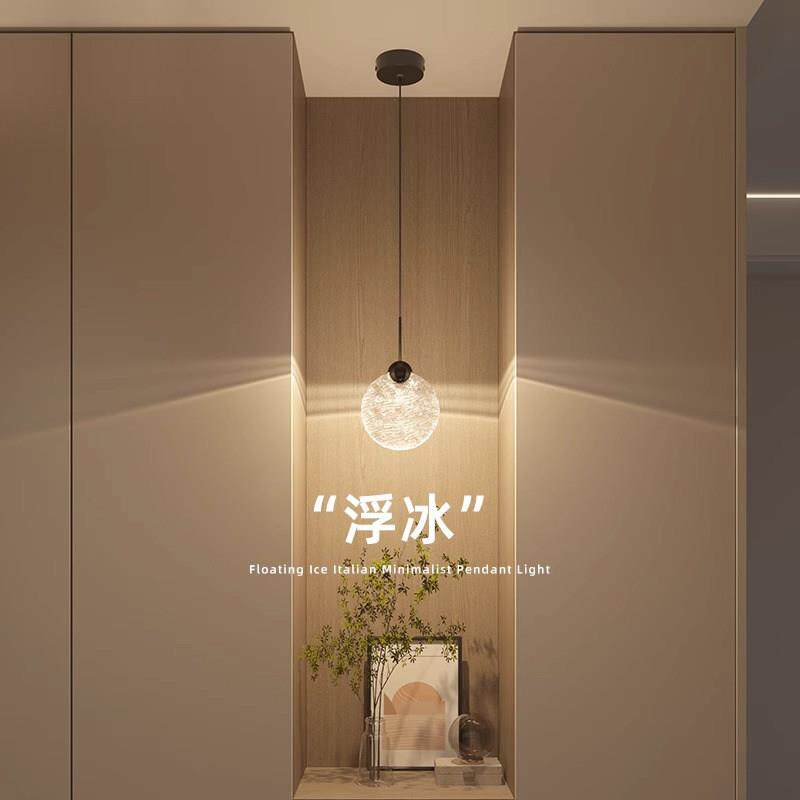 浮冰水晶小吊灯氛围感装饰卧室床头高级感轻奢入户玄关过道吊线灯