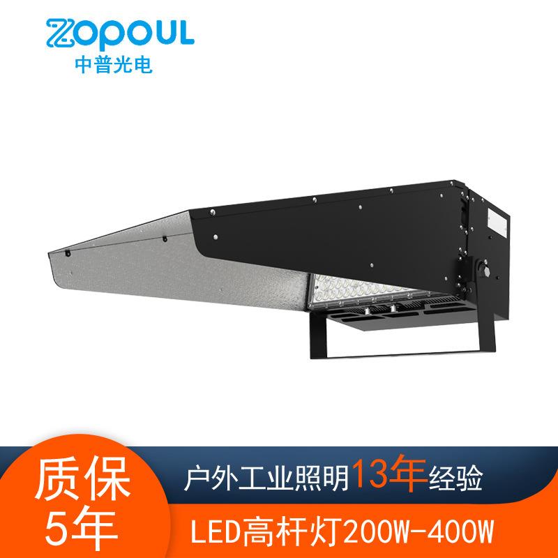 中普光电LED球场灯300W400W防眩光球场LED投光灯400W高杆球场灯