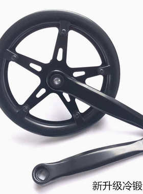 KEPIN锂电动折叠自行车链轮牙盘齿片170冷锻钢柄46T双盖齿盘方孔