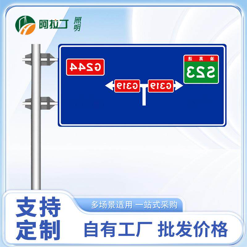 龙门架交通标志牌厂家高速公路6米信号灯杆设计优化抗风设计