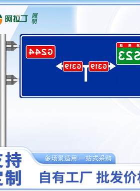 龙门架交通标志牌厂家高速公路6米信号灯杆设计优化抗风设计