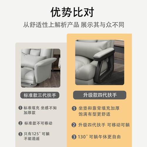 震动按摩头枕休办公椅书房电脑椅用板午UWC电竞椅靠背椅直播椅老
