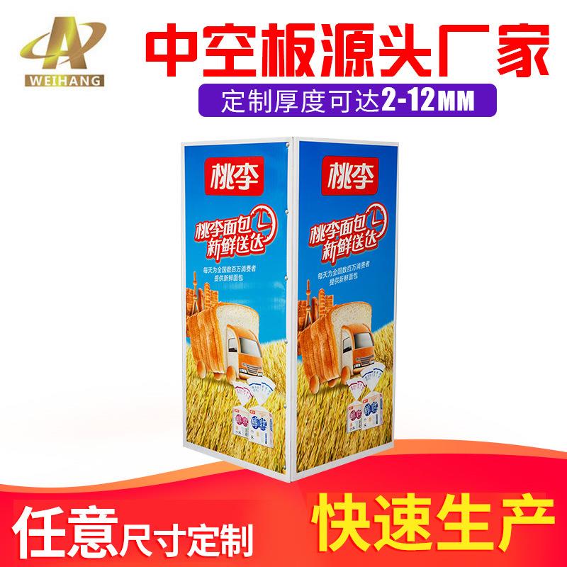 深圳12mm白色中空板可彩印广告牌投票台防水隔板空心塑胶瓦楞pp板