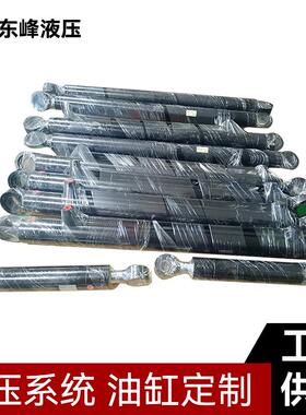 63-35-650-CA-I焊接油缸带油管 单双向电动机械液压缸 工程液压缸