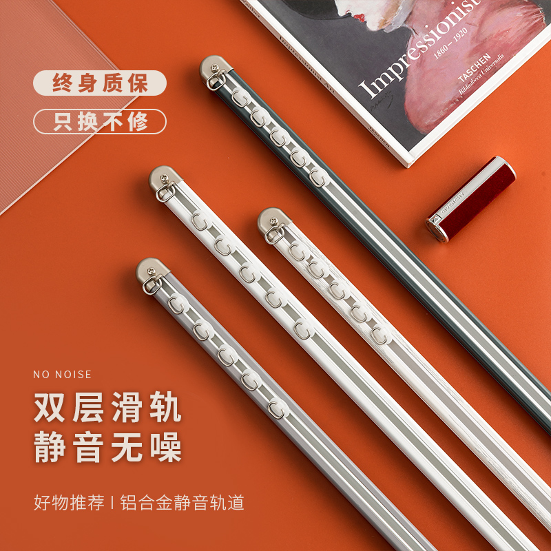 惠纯窗帘轨道 铝合金静音顺滑直轨窗帘杆导轨双轨滑轨配件加厚