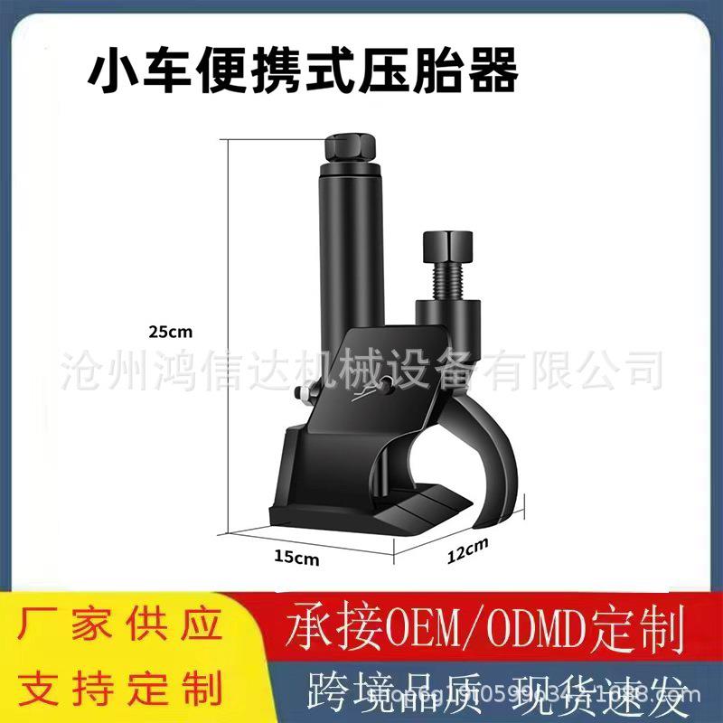 铲车轮胎扒胎器铲车拆轮胎工具气动便携式压胎机装载机扒轮胎工具