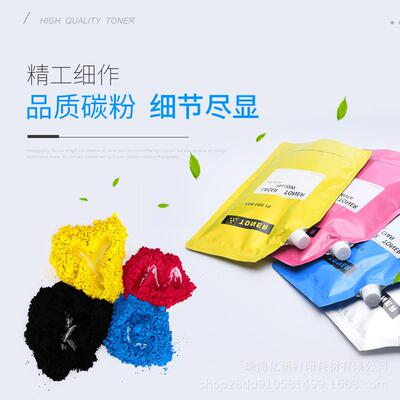 适用柯美TN620粉盒C1060 C1070 4065 C1085 C1100 6085 C6110碳粉