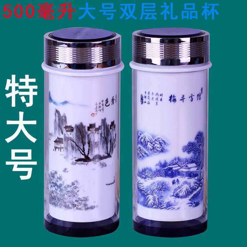 景德镇陶瓷茶杯 杯子喝水杯 泡茶杯双层带盖男女办公杯玻璃杯,餐饮具,茶杯,淘宝优惠券,粉丝福利购,淘宝优惠卷