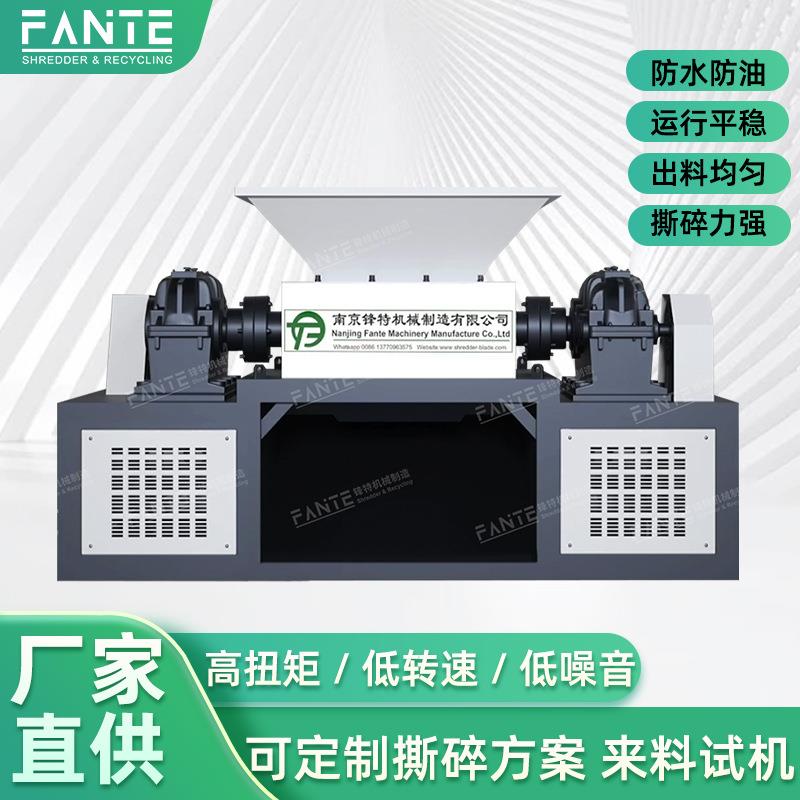 散热器回收撕碎生产线环保高效连续作业模块化整线铜铝分选设备