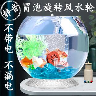 懒人底部排水客厅小型鱼缸过滤制氧All桌面圆玻璃氧气造景全套