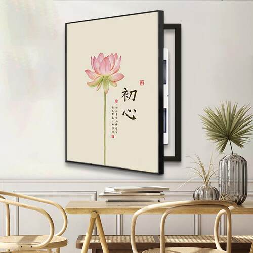新中式电表箱装饰画竖款配电箱遮挡禅意办公室免打孔弱电箱挂画