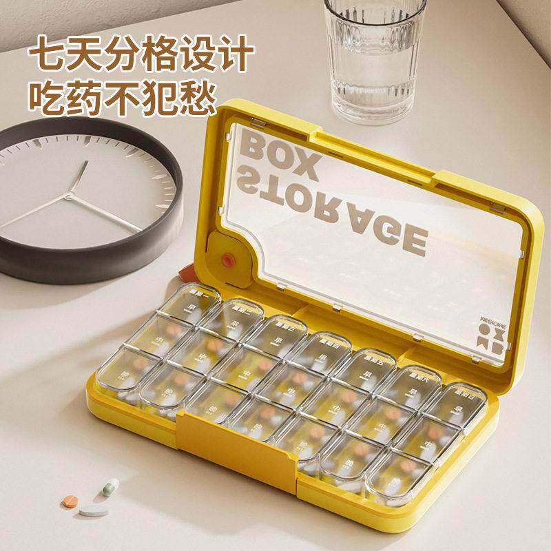 盒一周七天分器迷你装吃提醒品物随身便携分装小盒子