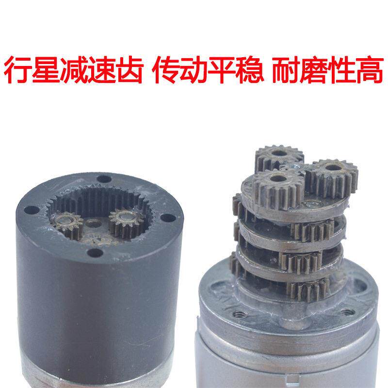 新款直销36GP-555行星直流速电机12V 24V大扭力 微小型调速马达金