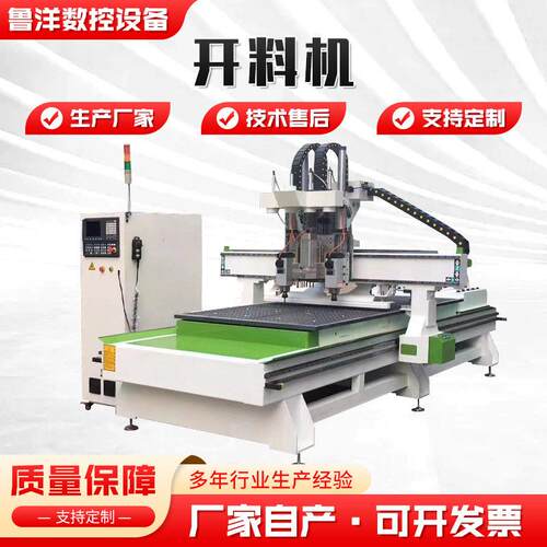 开料机6KW速电主轴主轴刀柄接口IS0-30雷塞伺服电机驱动开料机