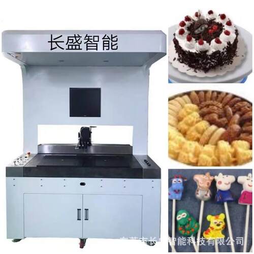 UV点胶机在线式三轴点胶机视觉点胶机硅胶打胶机全自动在线点胶机