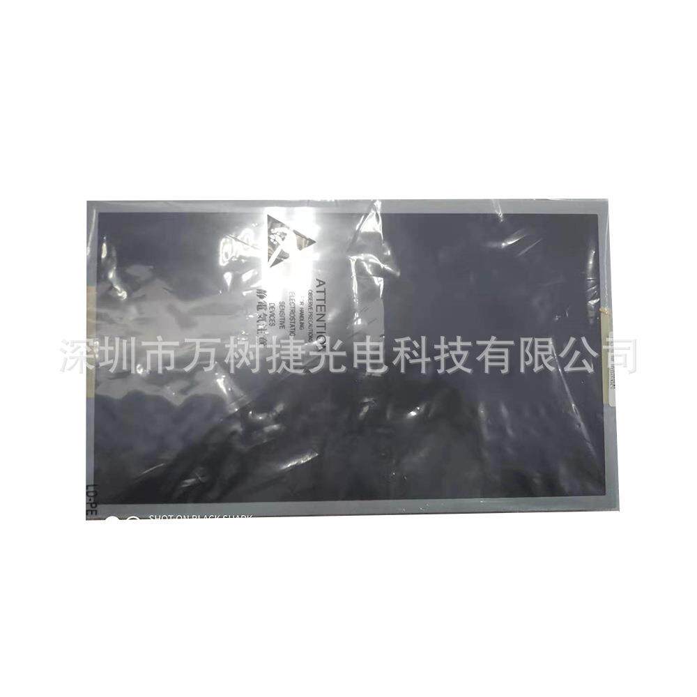 NL13676BC25-07F NLT 15.6inch 1366*768 WXGA工业液晶屏户外高亮