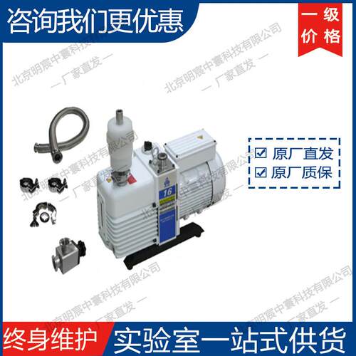 科晶VRD系列 VRD-8 VR-16双极旋片式真空泵 厂家