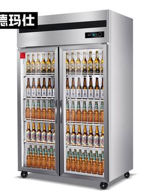 德玛仕展示柜冷藏 双开门啤酒饮料风幕保鲜冰柜冰箱BCD-900A-2C