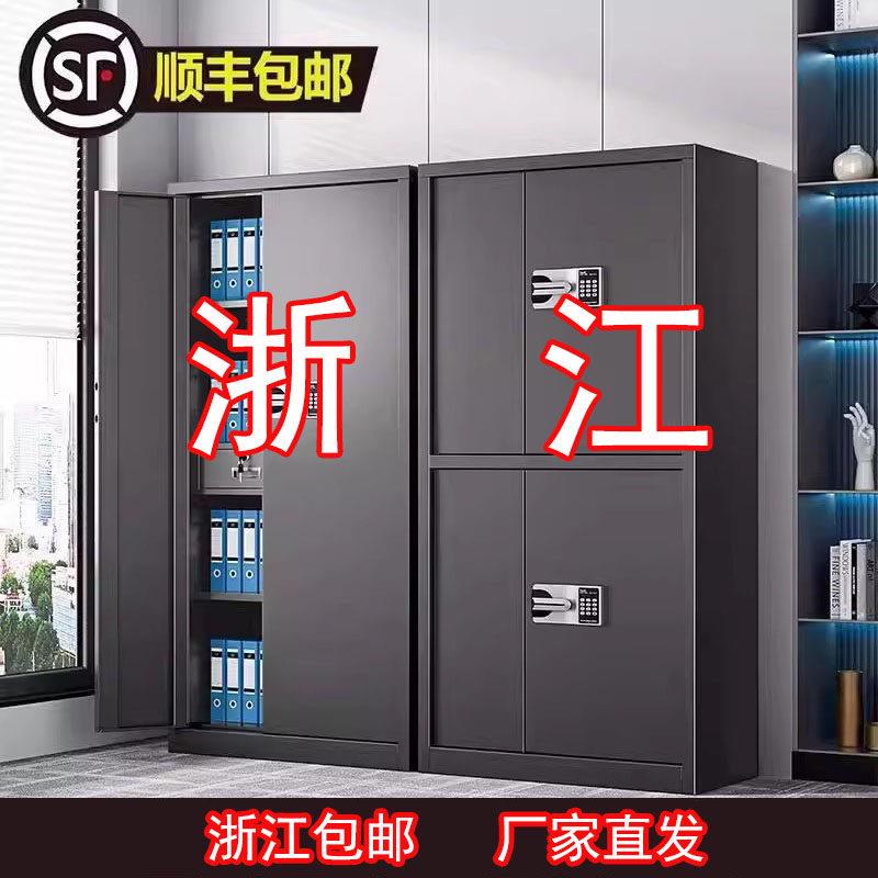 黑色办公室文件柜国宝锁保密柜指纹密码柜办公室储物档案保险柜子