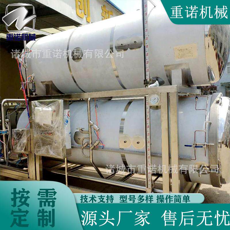 全自动商用杀菌锅高温玻璃瓶卤肉罐头粽子真空熟食烧鸡玉米灭菌机