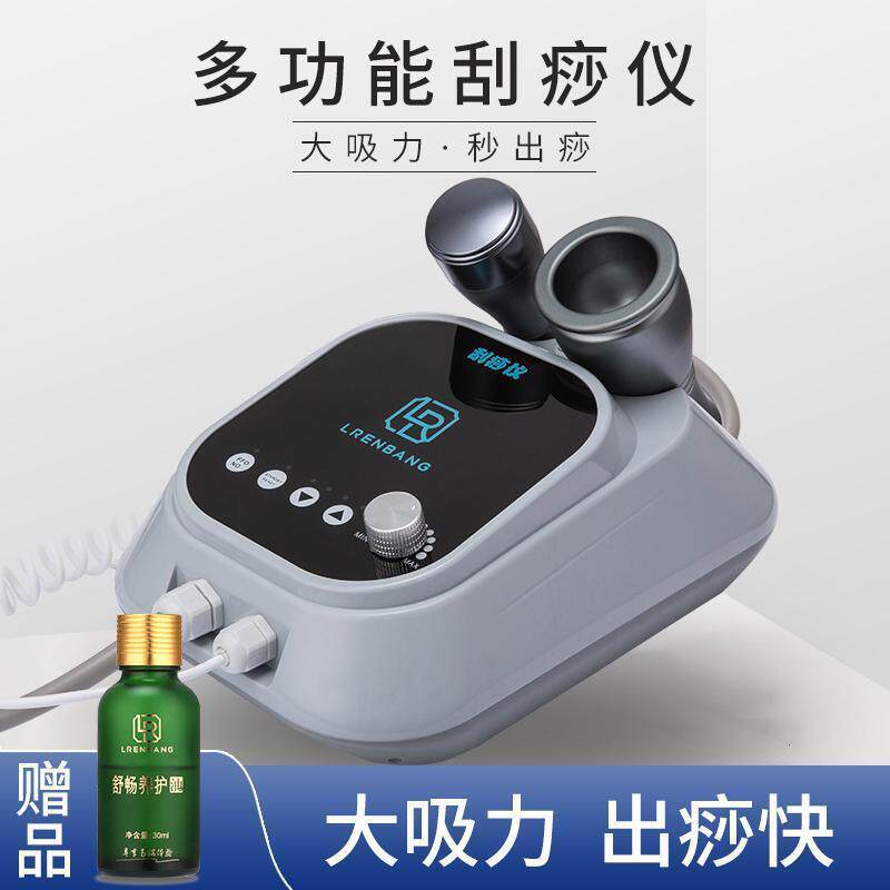 电动拔罐刮痧仪背部经络刷疏通按摩院刮痧仪器家用吸痧机