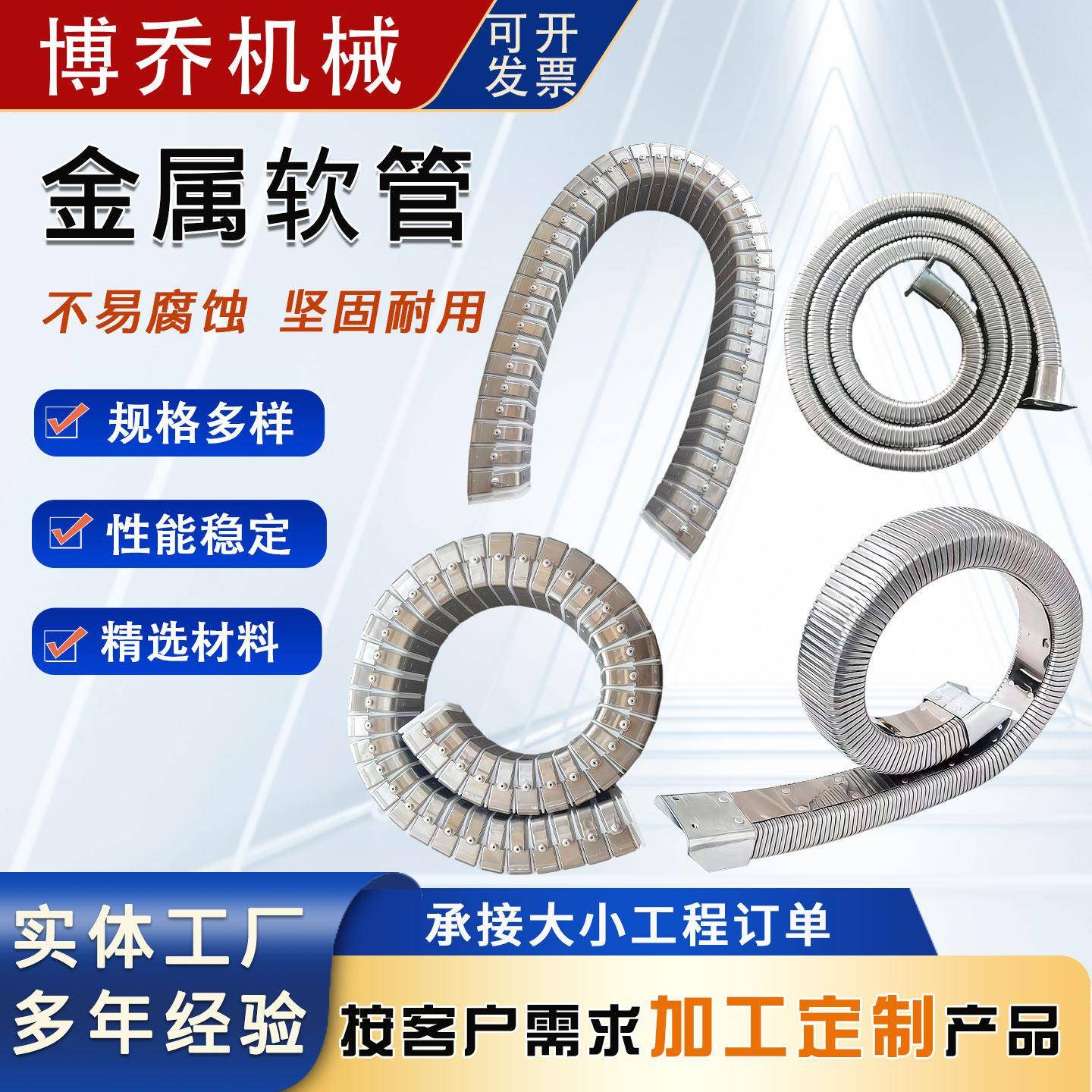 矩形金属软管数控机床不锈钢拖链护套管全封闭电缆保护金属链条