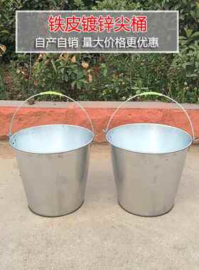 大号铁皮水桶镀锌桶铁桶金属桶直桶家用加厚款手提桶小水筲圆水桶