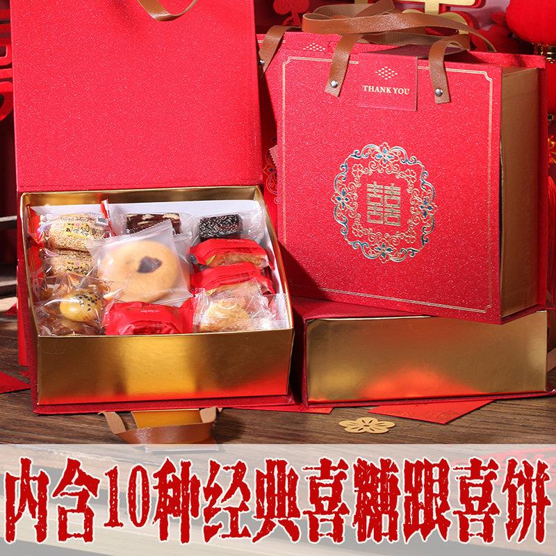 现货订婚喜饼中式糕点礼盒点心结婚专用提亲伴手礼高端婚礼婚庆回