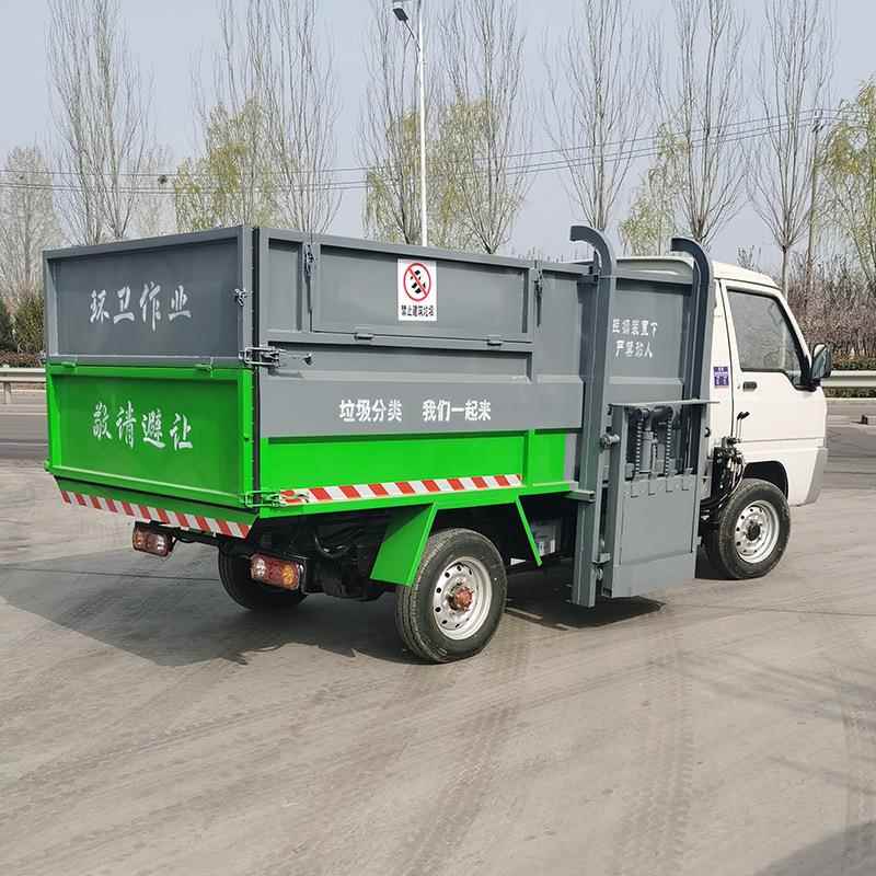 社区街道电动挂桶垃圾车生活垃圾收集运输车挂桶垃圾车