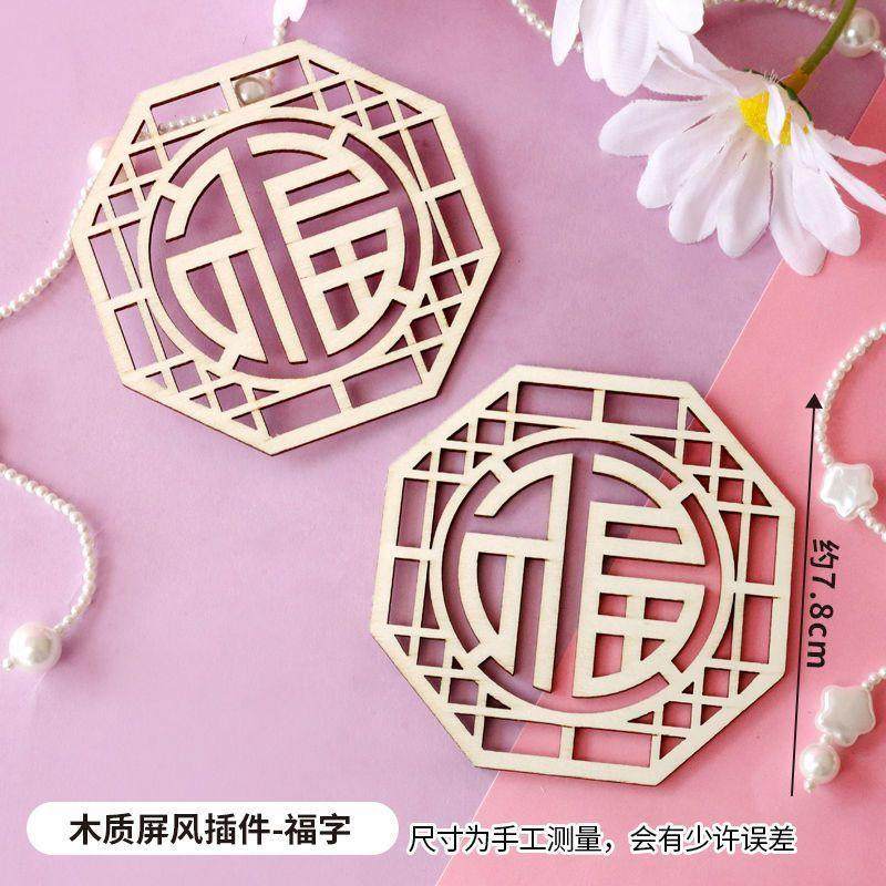 网红粉色中式蛋糕装饰摆件古诗书法折扇仿真蝴蝶兰珍珠插件装扮,节庆用品/礼品,装扮布置套餐,淘宝优惠券,粉丝福利购,淘宝优惠卷