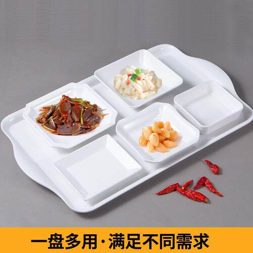 胺仿瓷餐具凉菜正餐方形塑料密中式快打菜ktv小吃碟IPU子树脂盘盘