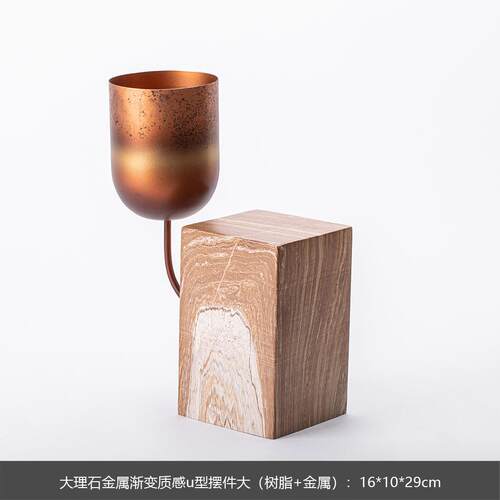 Darchin现代轻奢黑金渐变花器渐变做旧摆件样板房客厅软装摆件