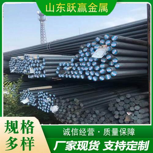 现货 Q355B 45号冷拉圆钢建筑用精密圆棒高强度合金钢