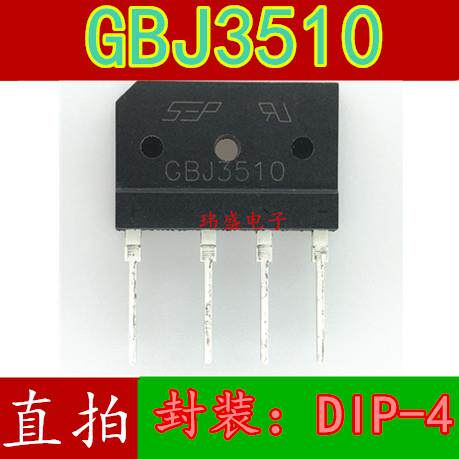 全新GBJ3510 KBJ3510 35A 1000V 整流器/桥堆 电磁炉用 量大价优