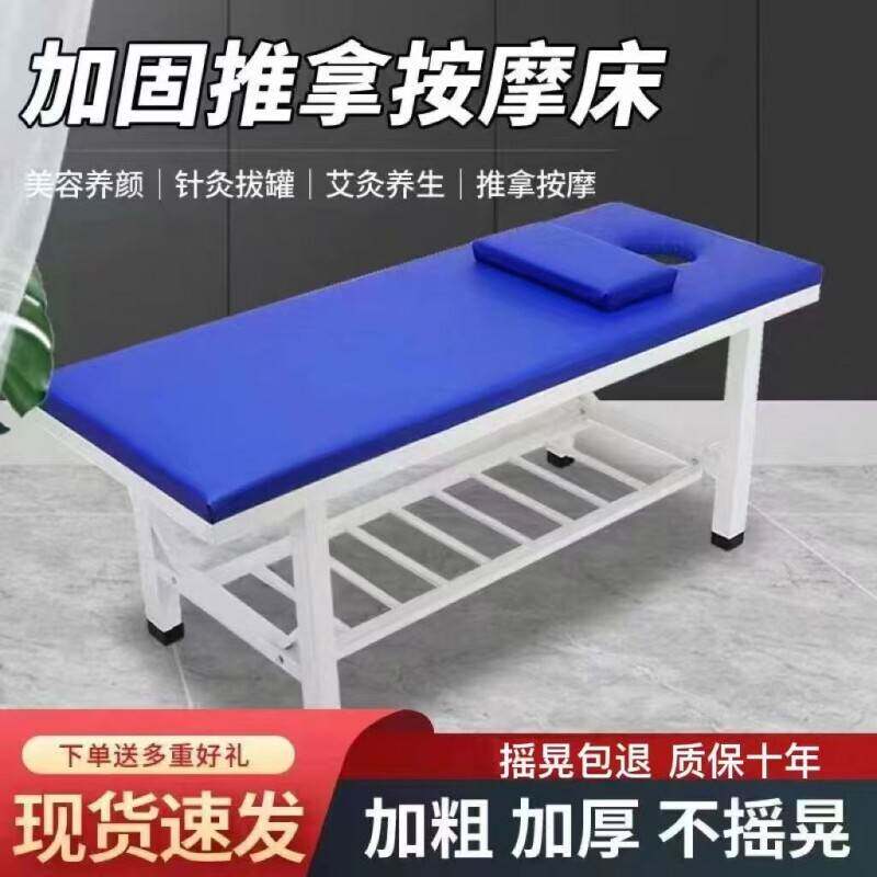 床全身检查床床家用观察床纹身床点中医推拿搓澡按摩理疗床正骨
