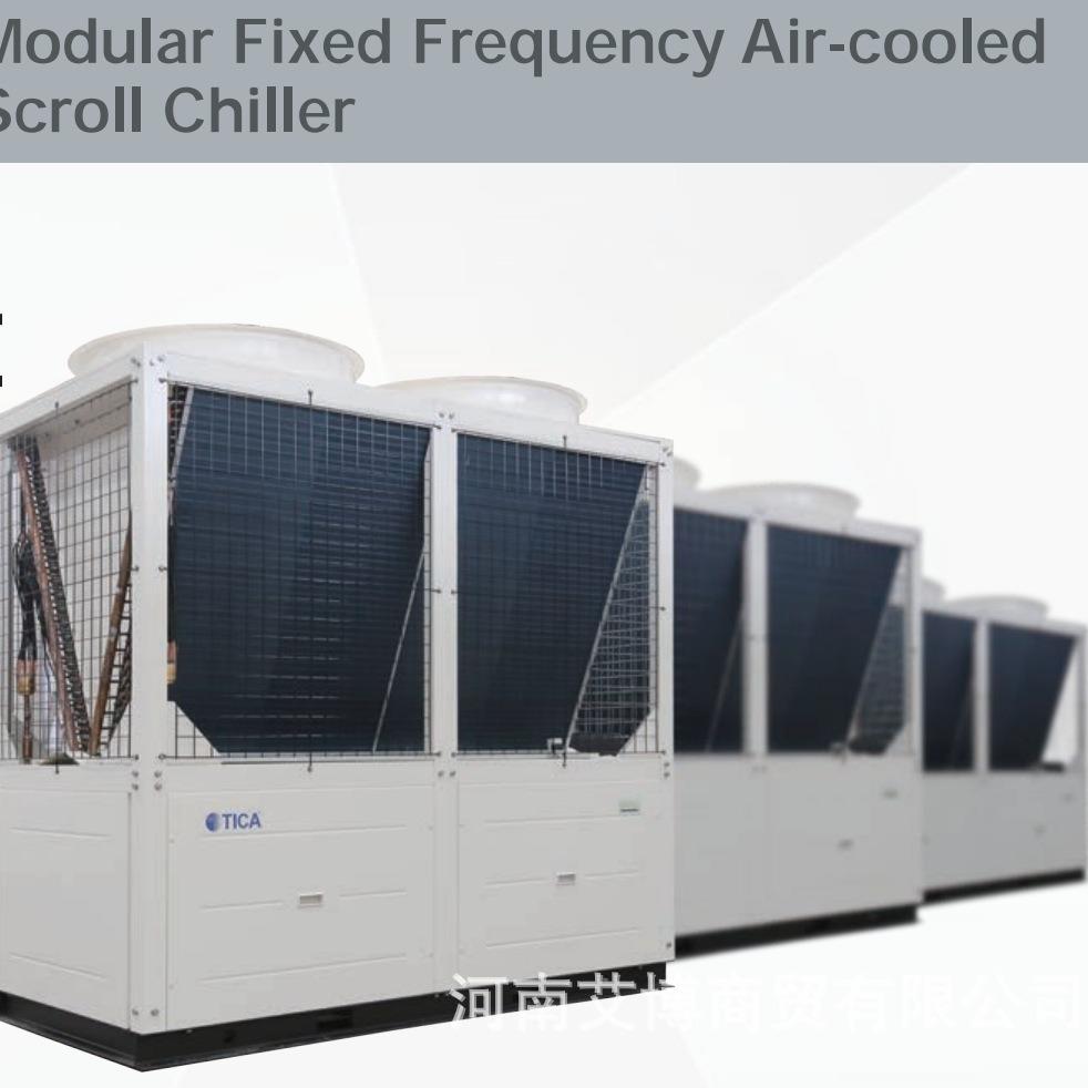 TICA空气能冷水机超低温热泵节能北方商用电辅加热地暖酒店宿舍