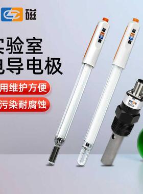 上海实验室电导电极铂黑光亮电导率测纯水电极探头DJS-1C