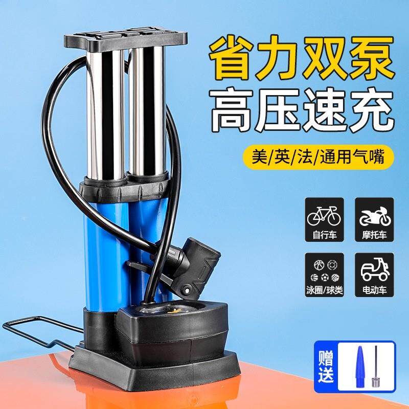 脚踩打气筒自行车汽车家用通用高压打气机可携式电动电瓶气管电动