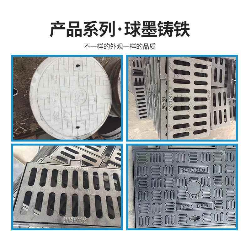 排水沟649铸墨铁铸铁水沟盖板复合铸树脂篦子球铸铁篦子雨水铁篦