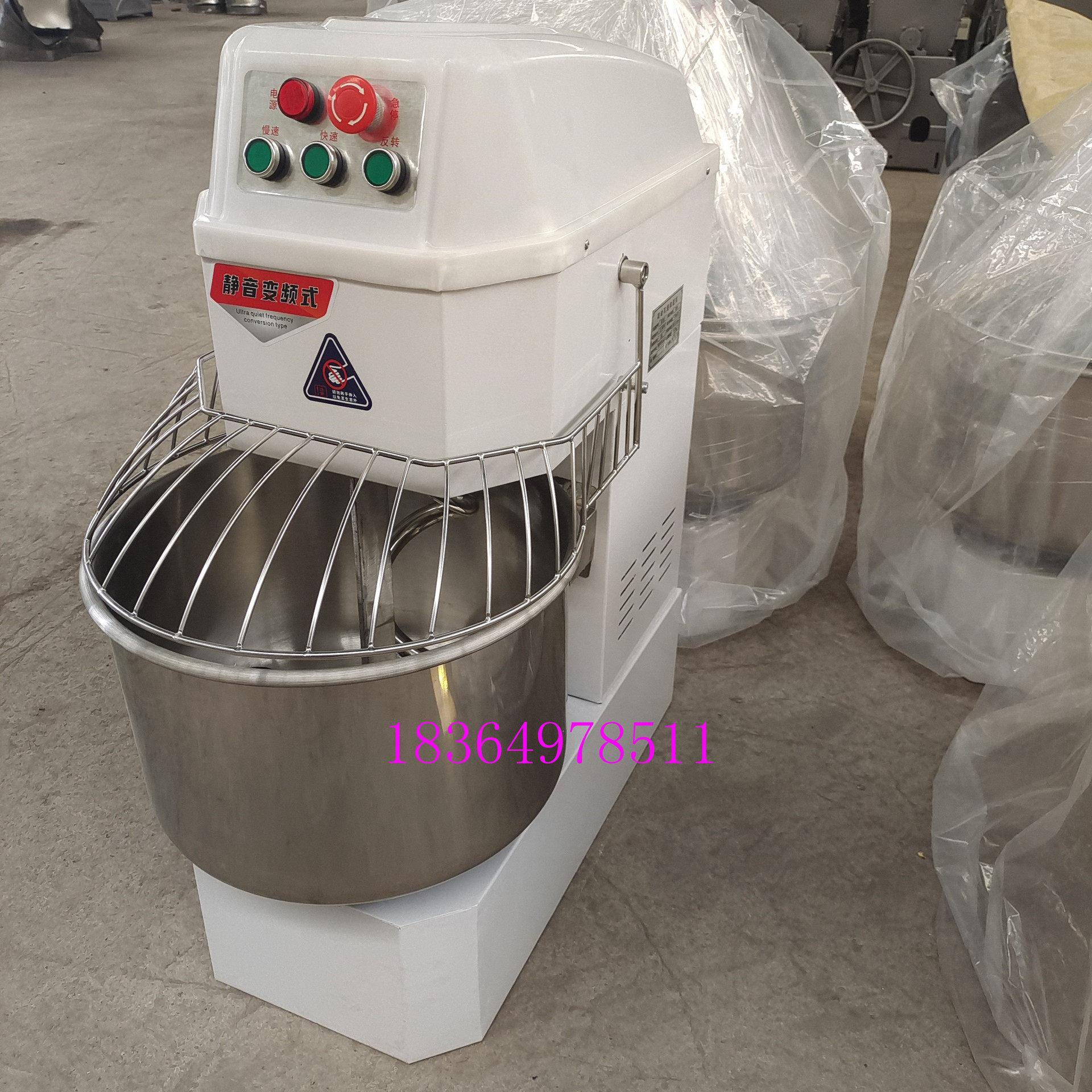商用小型和面机双速双动小型搅面机20斤商用拌面机