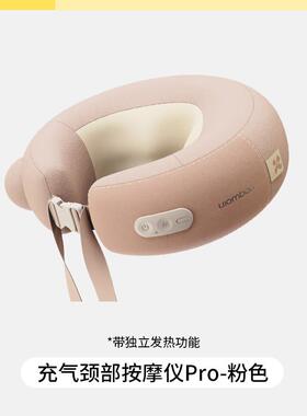正品允子宝颈椎按摩器肩颈部按摩仪捏脖家用午睡枕旅行揉枕物生日