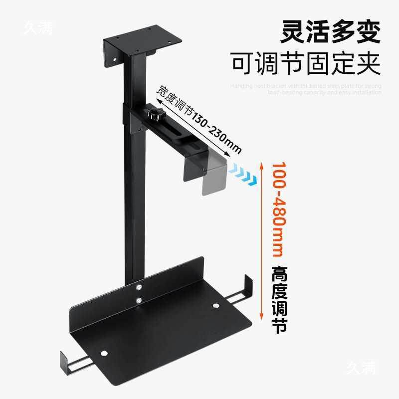 桌底悬挂式电脑托架可卡扣底座加厚主机置物架主机箱支架主机托盘