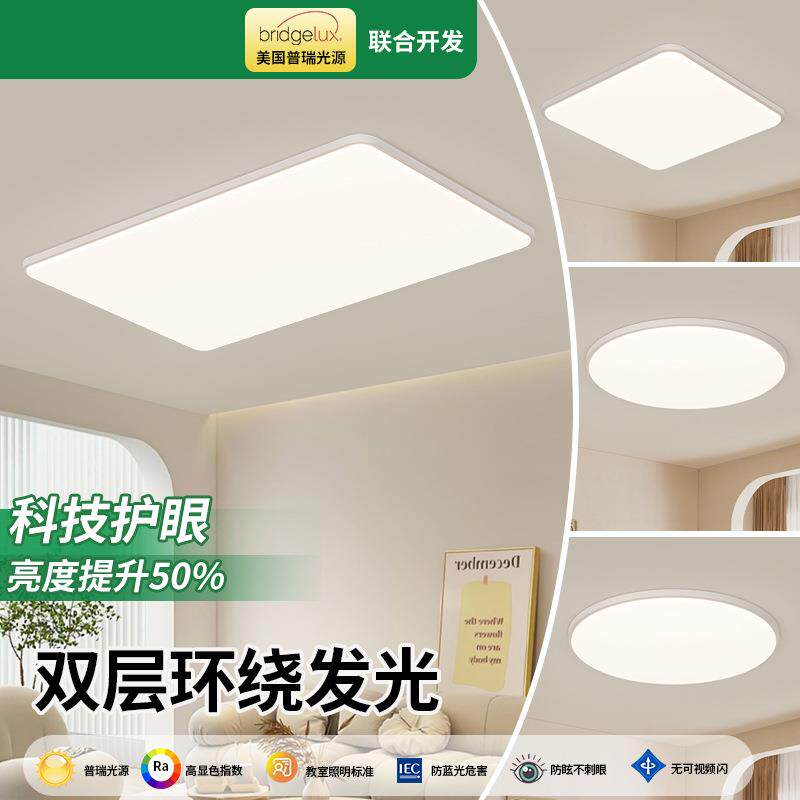2025年客厅灯led吸顶灯简约现代圆形卫生间书房卧室阳台过道灯具