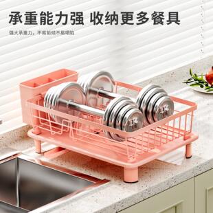 家居用日厨房收qy-2112s纳置物架纳碗架盘架收餐具架厨房沥水粉色