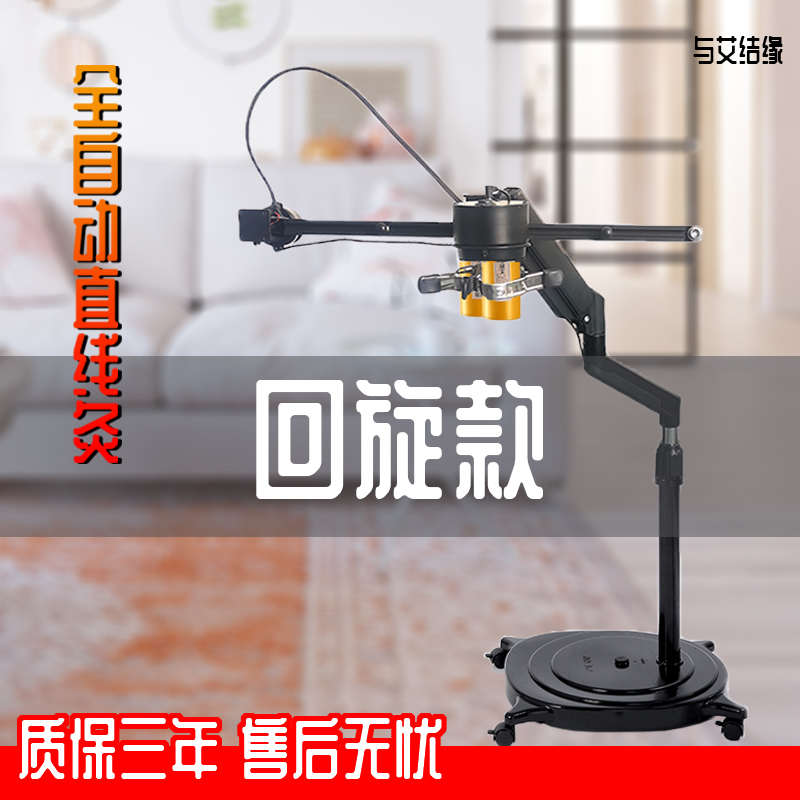 与艾结缘明火直线回旋艾灸雷火灸支架正反旋转美容院理疗馆仪器