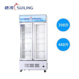 穗凌商用冰柜立式 冷藏玻璃双门展示柜陈列柜大容量保鲜