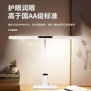 灯学习专用护眼灯AA学生儿童书面WEL桌写作业国全光谱写台字新款